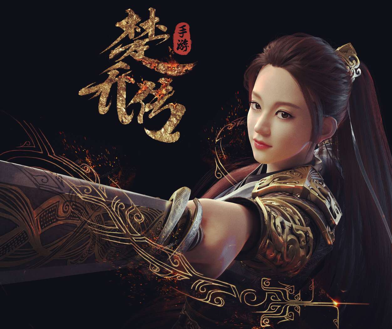 燕洵继承王位,燕洵攻打长安报仇