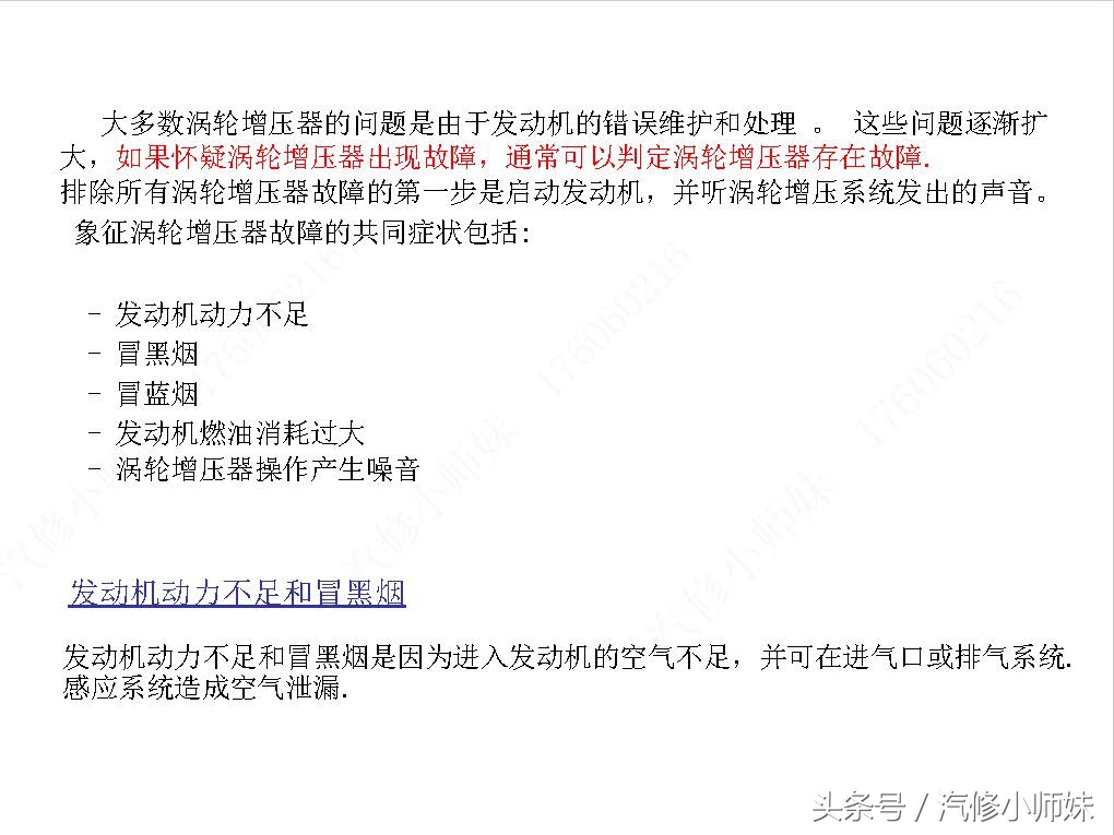 华泰圣达菲d4ea发动机真空管插法,华泰圣达菲d4ea柴油2.0的正时图