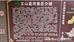 上官云飞游记五台山,上官云飞2018