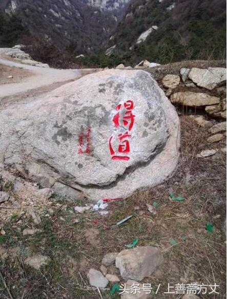 上官云飞游记五台山,上官云飞2018