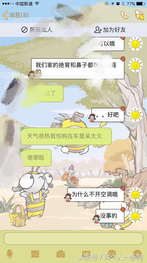 萨摩癌症,萨摩肿瘤