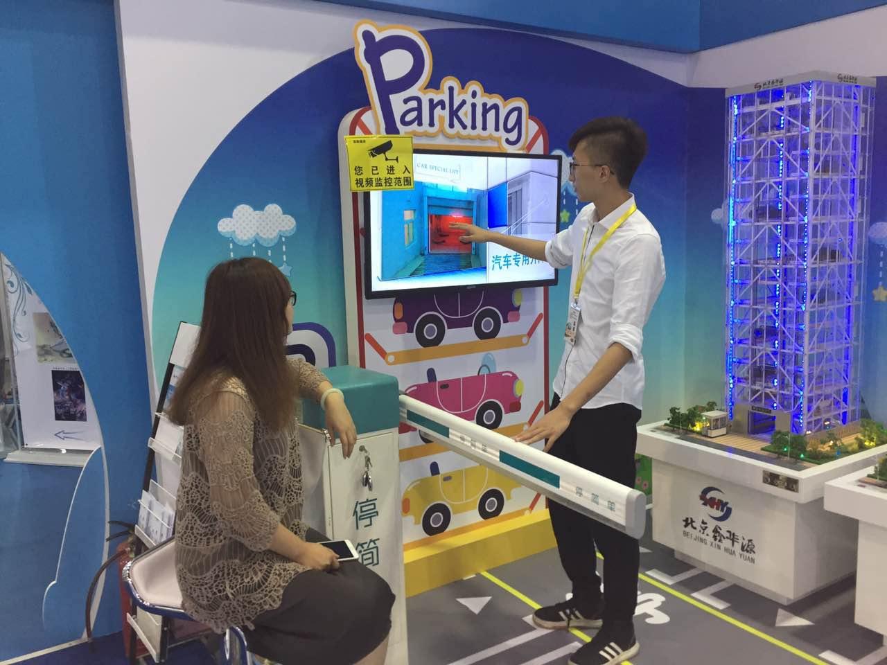 停简单智慧停车场在哪,停简单智慧停车场武汉