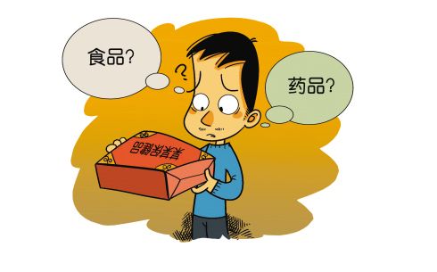 正确区分保健品,一定告知家中老人,不要再上当