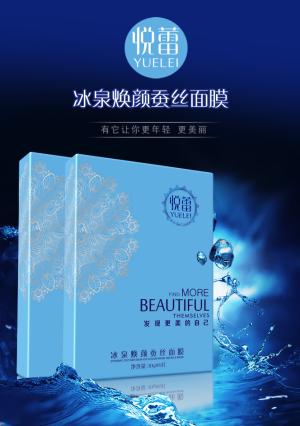 olay小白瓶面膜和欧莱雅安瓶面膜,40-50岁面膜排行榜提拉紧致面膜