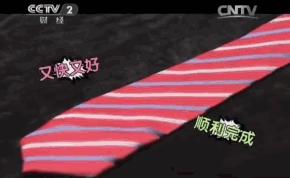 学会系领带的视频,10秒学会领带打法