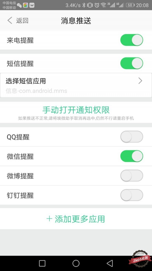 埃微硅胶手环,埃微智能手环哪款最好