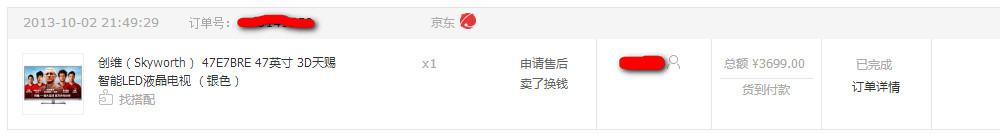 创维电视47l01hf黑屏怎样维修,创维电视49e730a故障黑屏