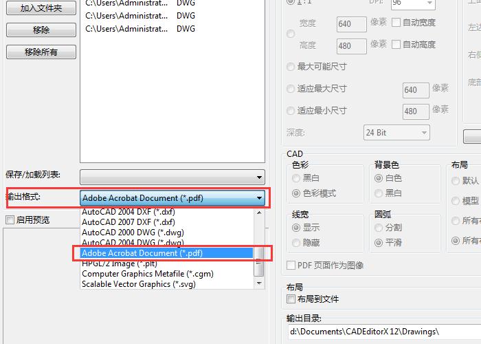 dwg文件转换为pdf窗口没办法选,dwgcad转换成pdf