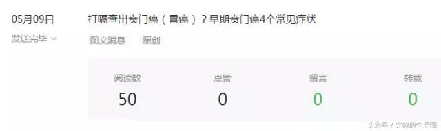 贲门癌和胃癌晚期出现哪些症状,胃里有一种癌叫贲门癌