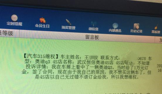 4s店交了订金签了合同不买车能退,4s店订金可以要回么