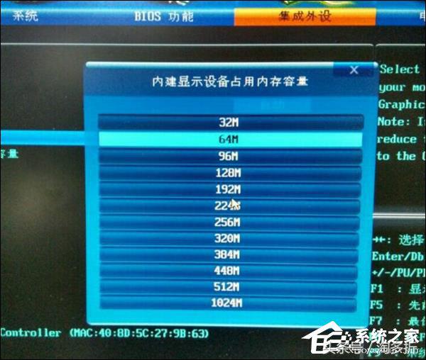bios主显卡设置核显,bios设置集显显存