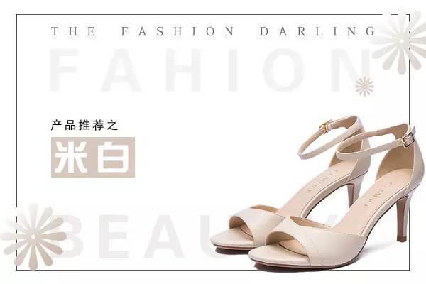 微胖界的春天来啦！穿鞋再也不纠结！