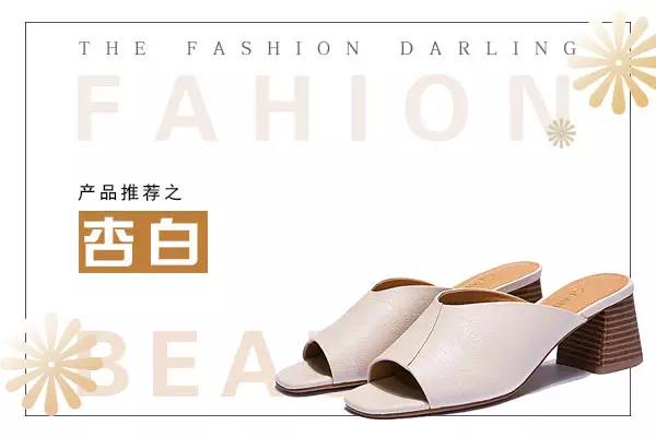 微胖界的春天来啦！穿鞋再也不纠结！