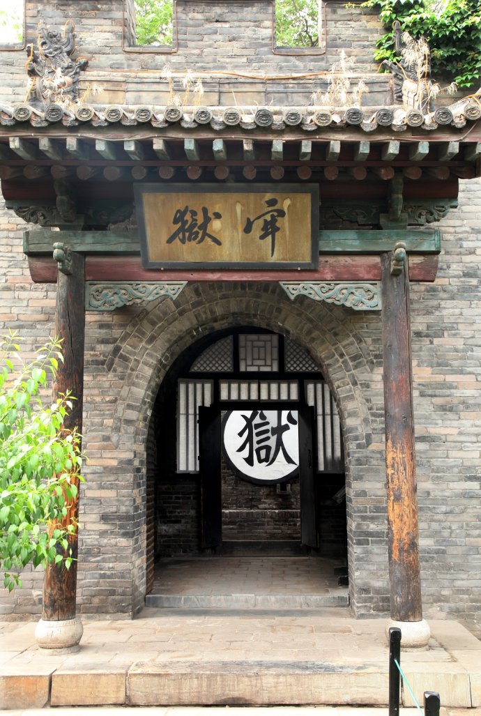 “骑木驴”的真相究竟是什么?