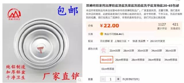 铝盆和鸡窝卖断货了,看猫咪用品创业商机