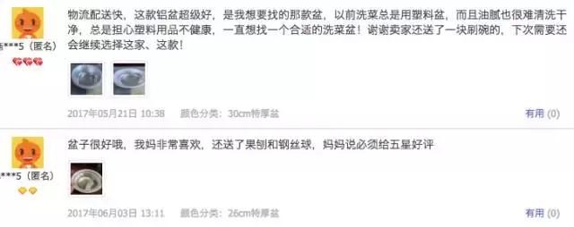 铝盆和鸡窝卖断货了,看猫咪用品创业商机