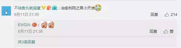 夏至未至白敬亭遇见颜末,夏至未至白敬亭黑色