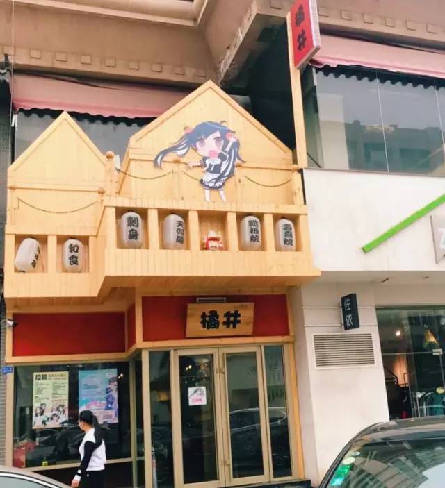 本地独家岛国跪式服务餐厅，青涩女仆等你来撩