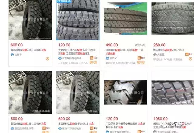 轮胎厂的次品胎,轮胎厂废塑胶