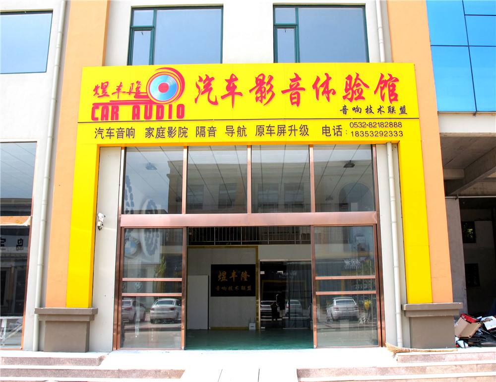 汽车音响改装后为什么听着最舒服,音质损失最小的汽车音响改装方案