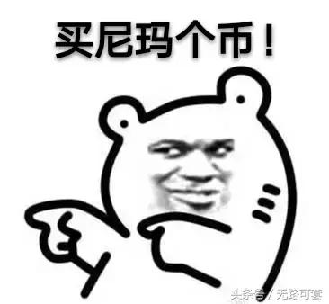 摩拜单车和ofo,摩拜跟ofo