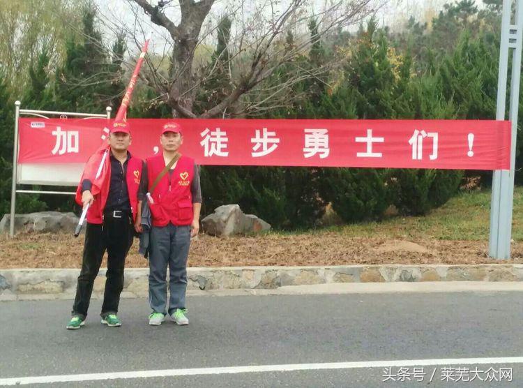 莱芜爱心救援志愿者在行动,应急救援志愿服务队