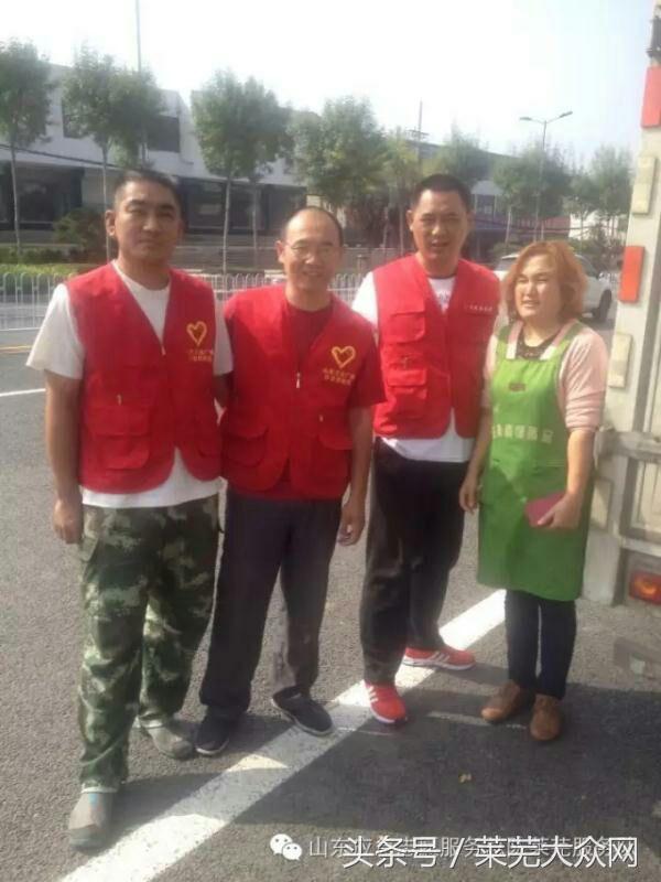 莱芜爱心救援志愿者在行动,应急救援志愿服务队