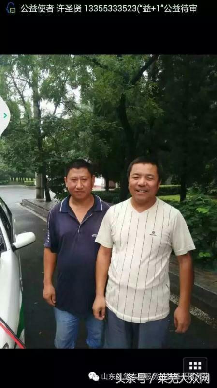 莱芜爱心救援志愿者在行动,应急救援志愿服务队