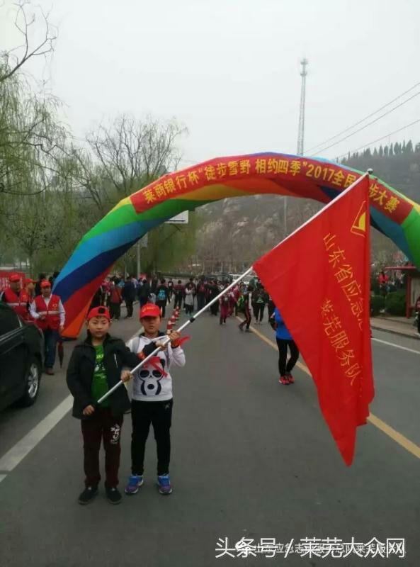 莱芜爱心救援志愿者在行动,应急救援志愿服务队