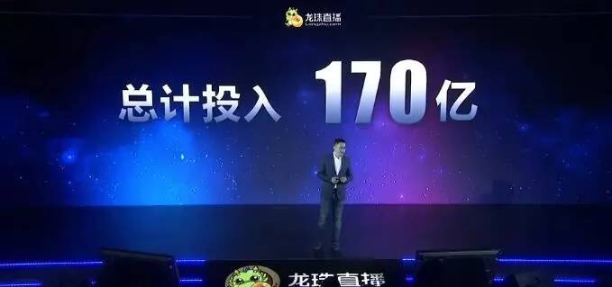 170亿、四大板块、新增体育电商被苏宁收购224天后,龙珠直播搞了个大动作