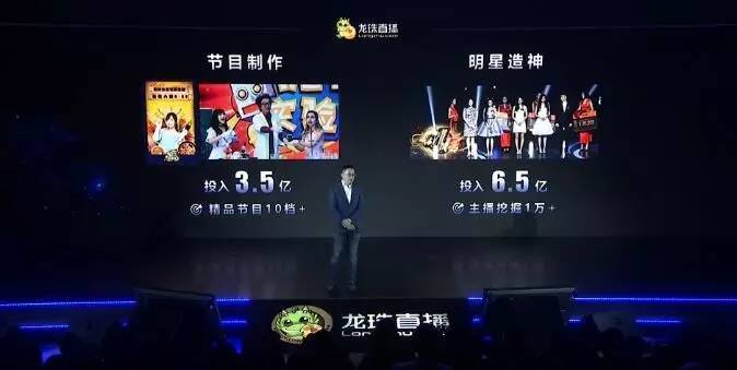 170亿、四大板块、新增体育电商被苏宁收购224天后,龙珠直播搞了个大动作