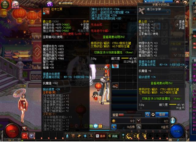 dnf九周年4重奖励,dnf九周年是哪一天