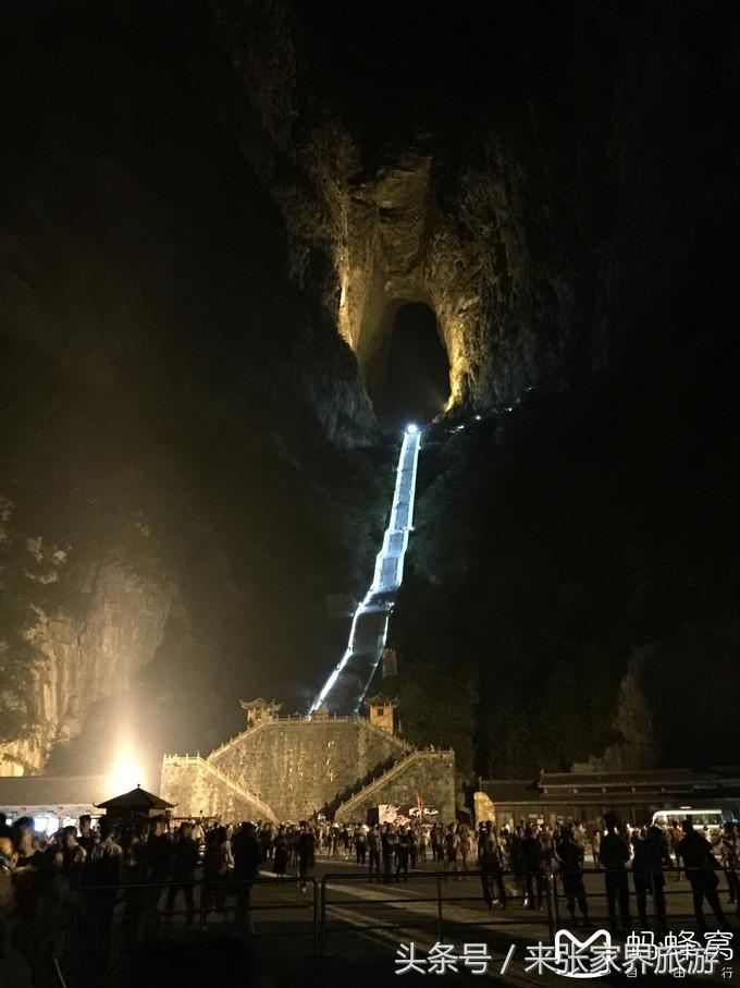 张家界五日游多少钱一个人 (自己张家界六日游详细攻略)