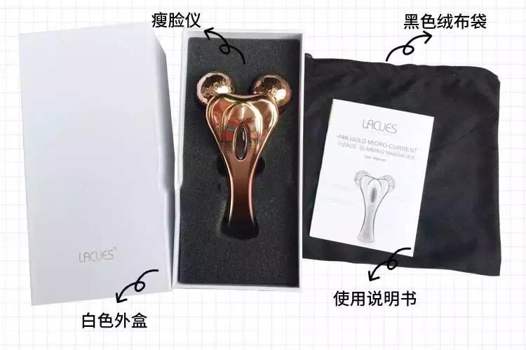 澳洲24k美容仪,澳洲lacues瘦脸仪