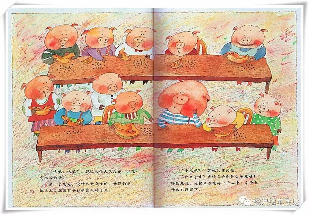 吃了子会长树,一个儿时的记忆—《子儿吐吐》导读