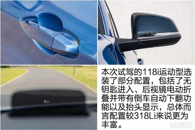 宝马118i陈震试驾视频,18款进口宝马118i试驾
