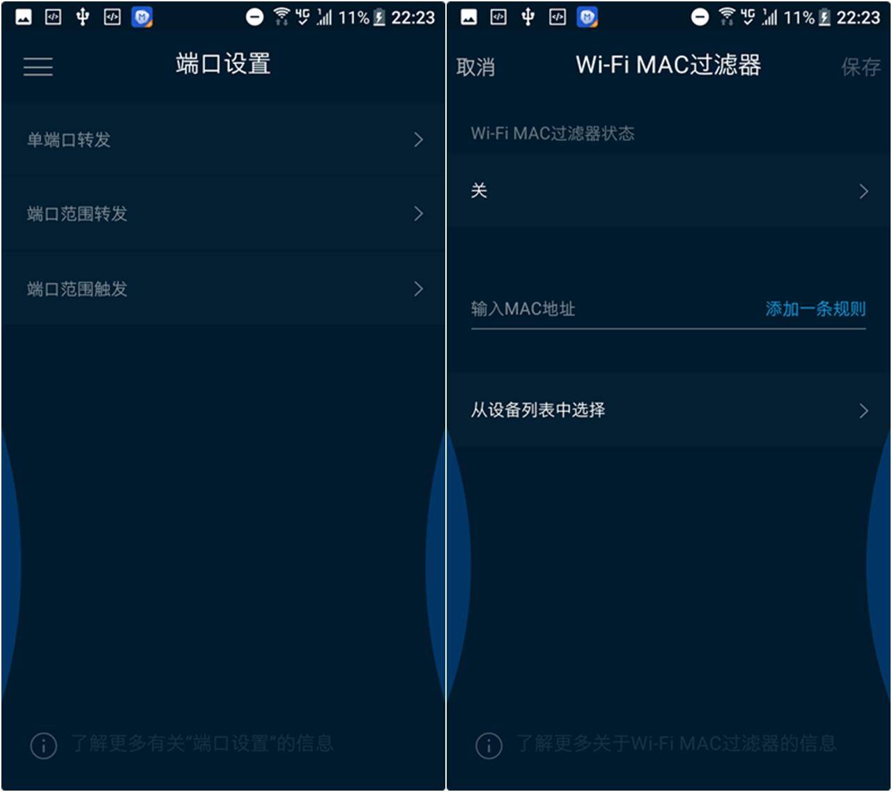 linksysea7500s怎么配置,linksysea6500评测