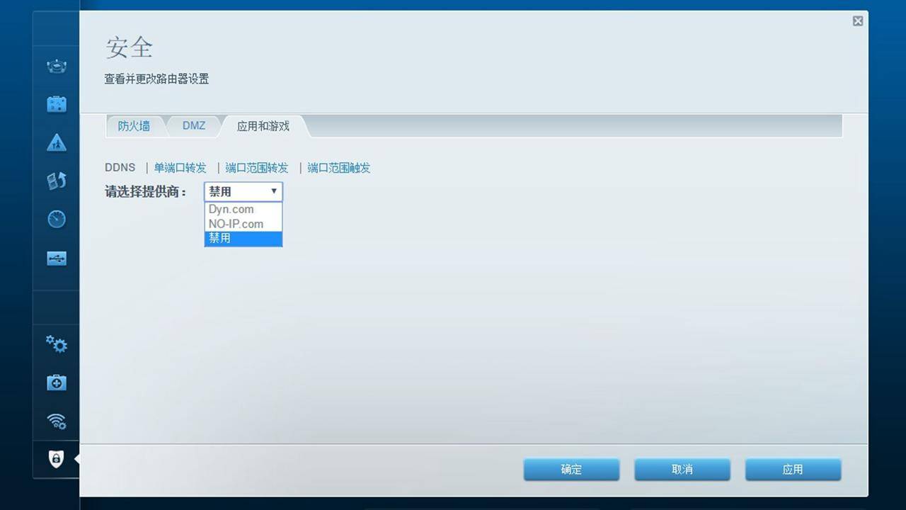 linksysea7500s怎么配置,linksysea6500评测