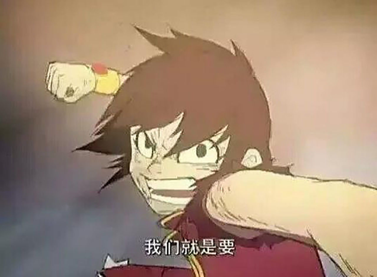 星游记未完待续高清图,星游记未完待续才是最大的谎言么