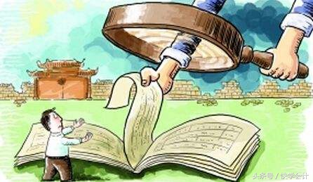 会计岗位啥都要了解系列,会计岗位主要负责什么工作