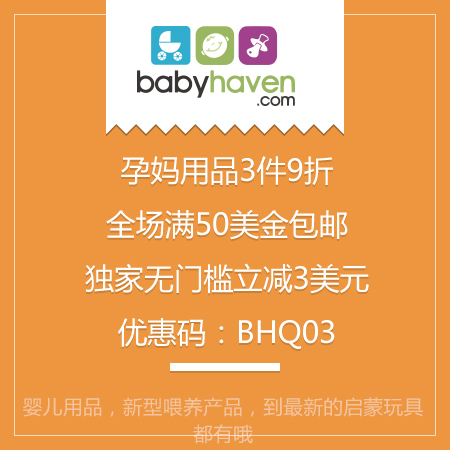 不要问题肌！洒脱过暑假！折扣又保真的海淘才最靠谱！