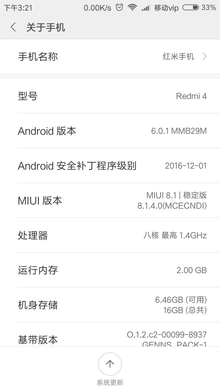 红米手机开发者模式使手机流畅,红米手机开发者选项怎么设置流畅