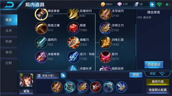 王者荣耀什么射手克制大小姐,王者荣耀大小姐是哪个英雄