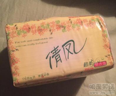 一个网吧网管在自杀前的遗书，看完还能再笑一会