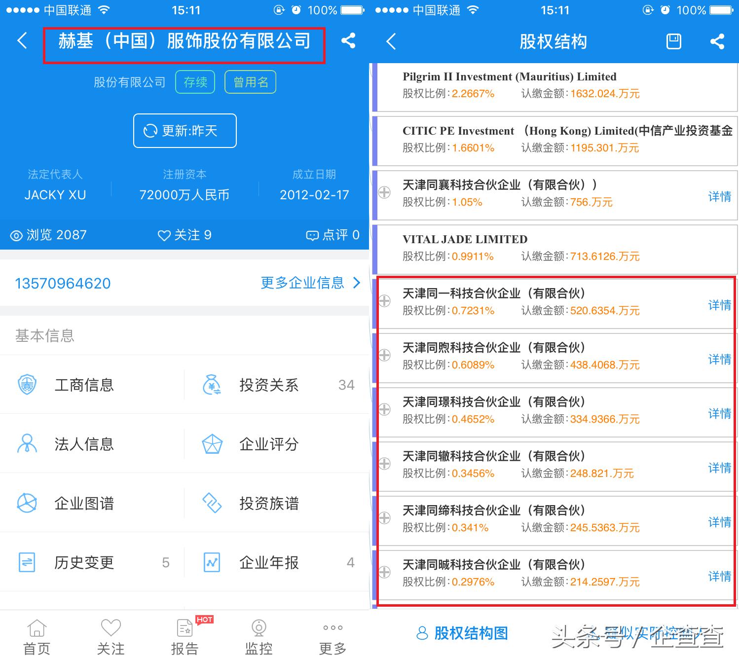 原来这些都是洋品牌,原来这些国货都是我家的英文翻译