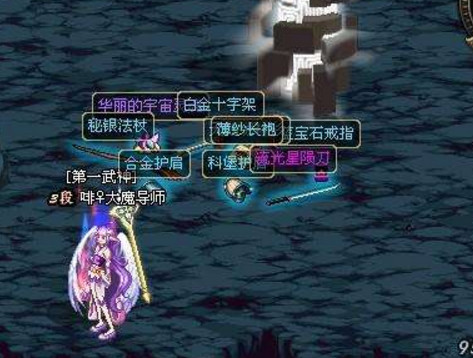 dnf十大最值得入手的道具,dnf中有哪些装备堪称经典