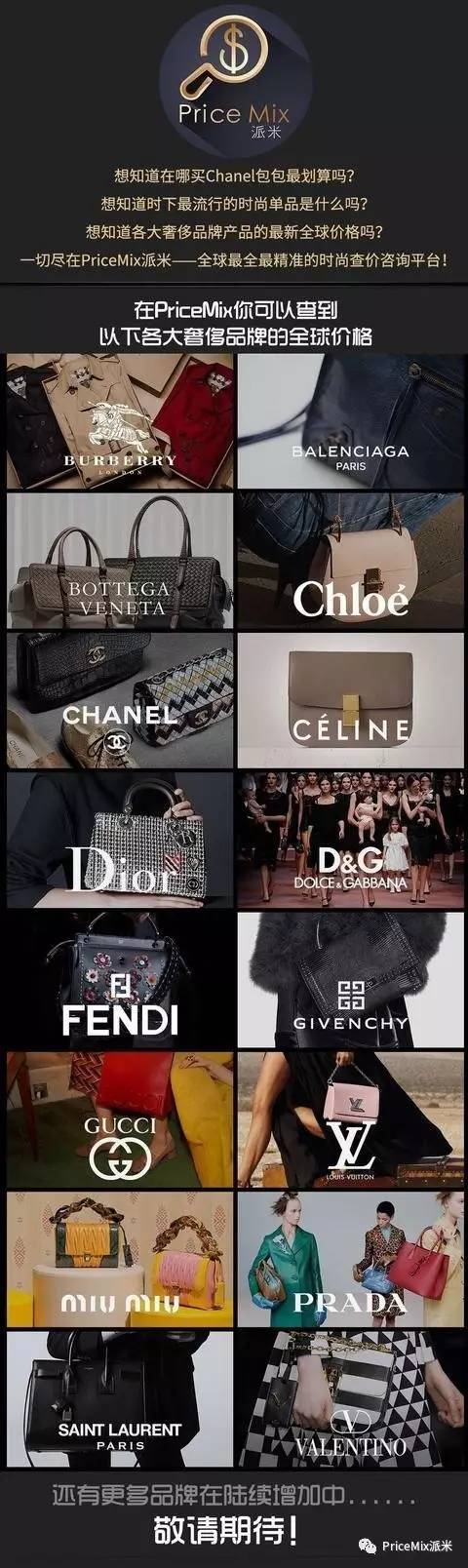 2017你要买的包要有它，并且这股潮风会一直刮下去