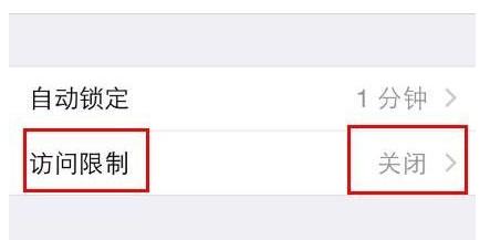 苹果软件市场安装不了软件了,苹果手机安装不了软件怎么回事