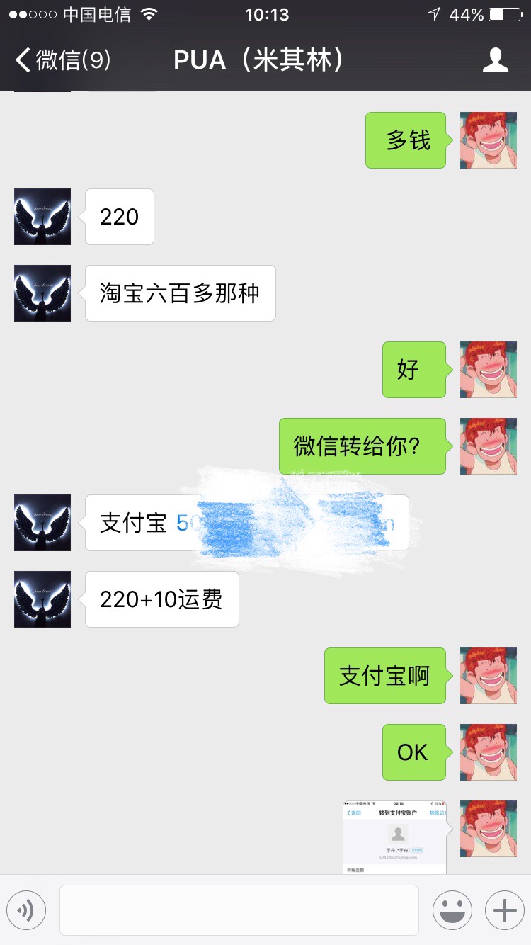 从头条上莆田货大咖那里购买,真心实测,想买的或者还没没买的都来看看吧!真心实测