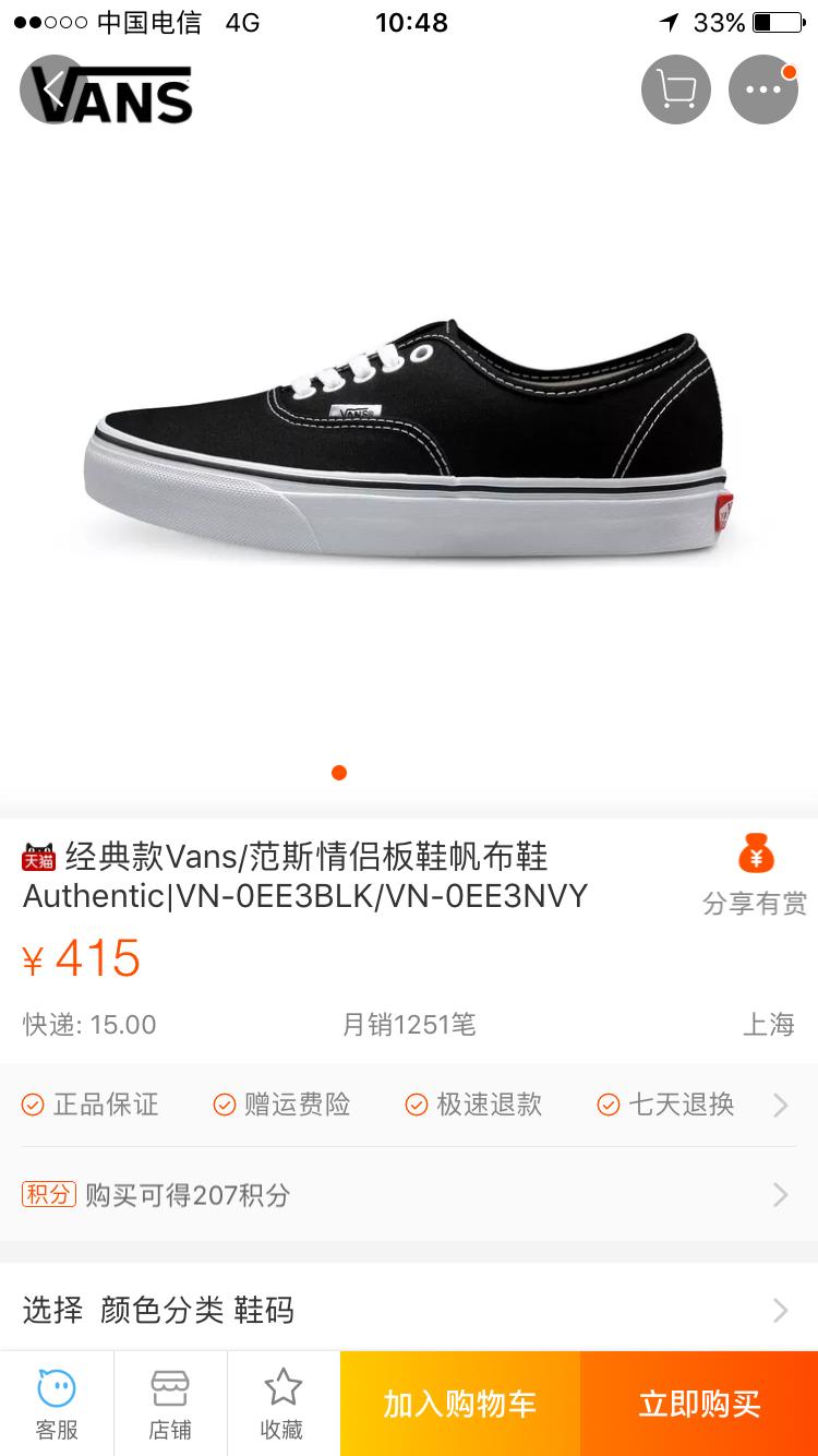 从头条上莆田货大咖那里购买,真心实测,想买的或者还没没买的都来看看吧!真心实测